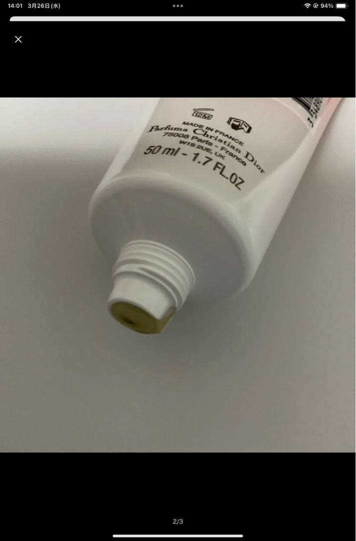 4点、プレステージハンドクリーム3点、ジャドールシャワージェル1点