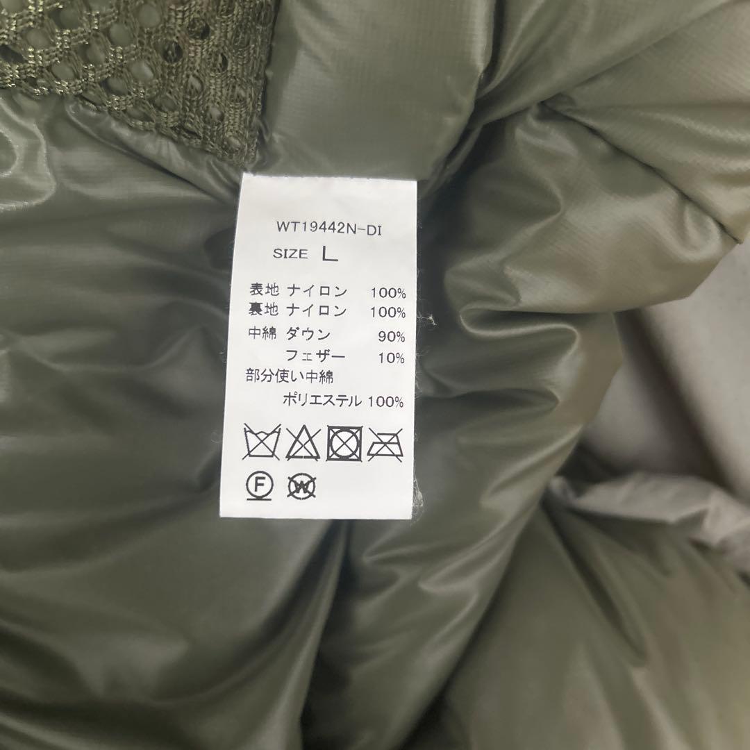 ワイルドシングスダウン