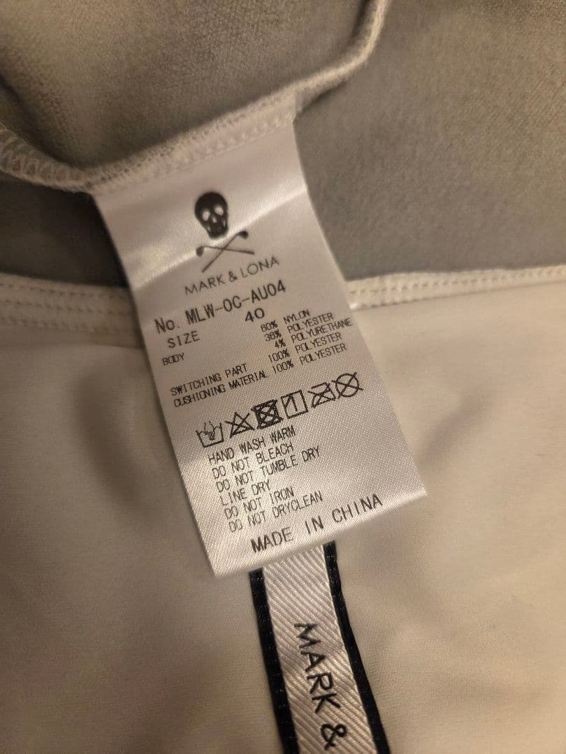 未着用・マーク&ロナ　まとめ売り