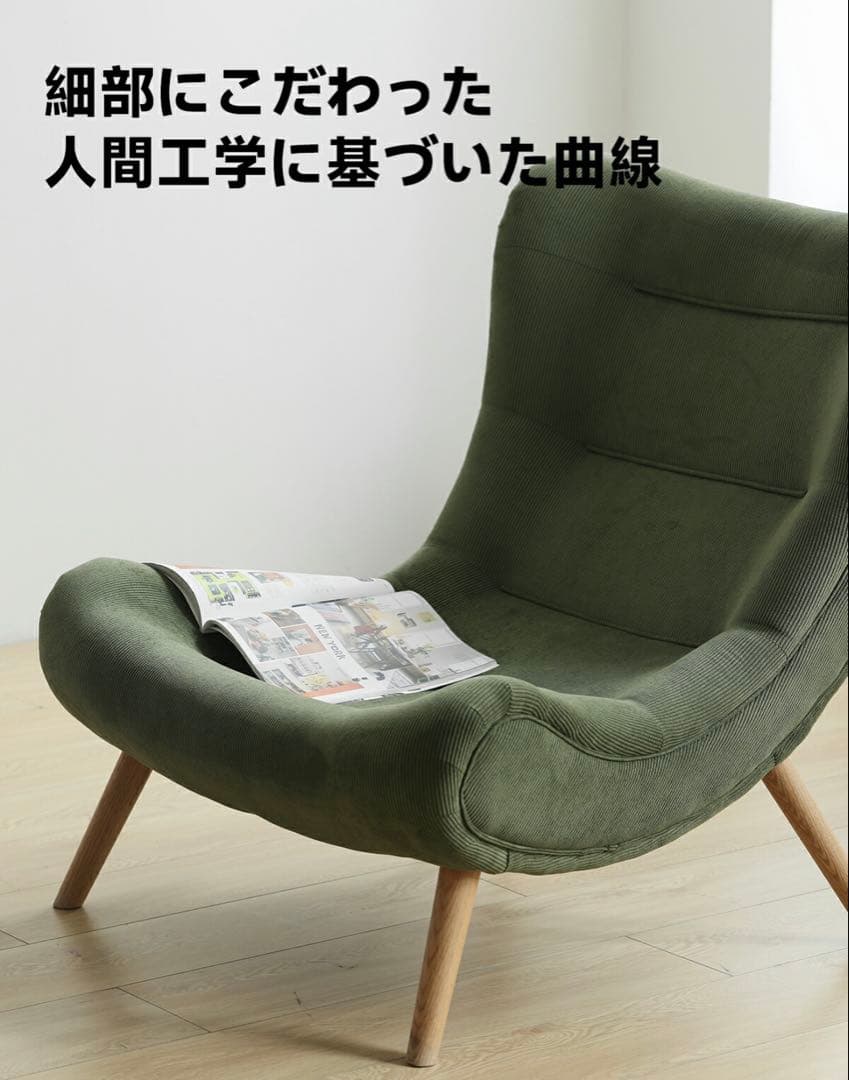 CAGUUU ハイバッククッションソファ グリーン ラウンジチェア