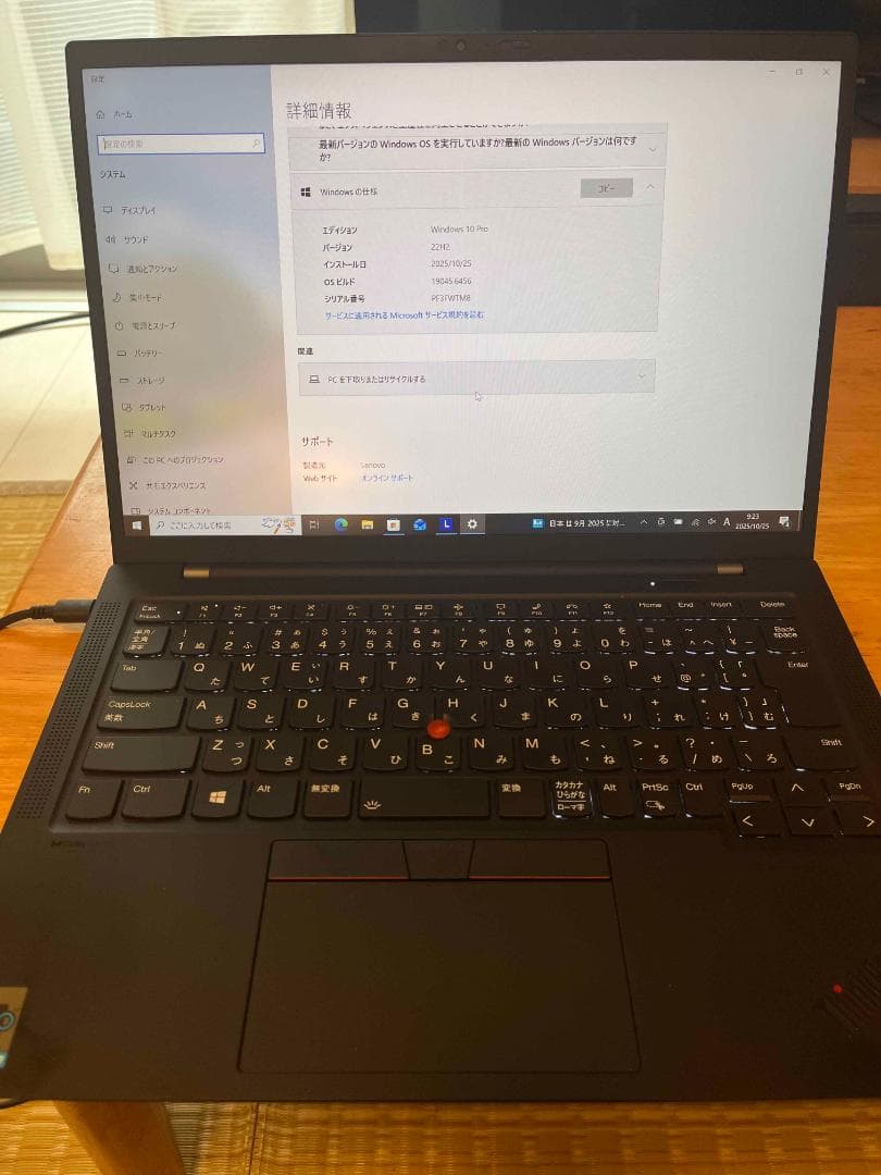 Windowsノート本体 Lenovo X1 Carbon Gen 9 16GB 512 LTE 84%