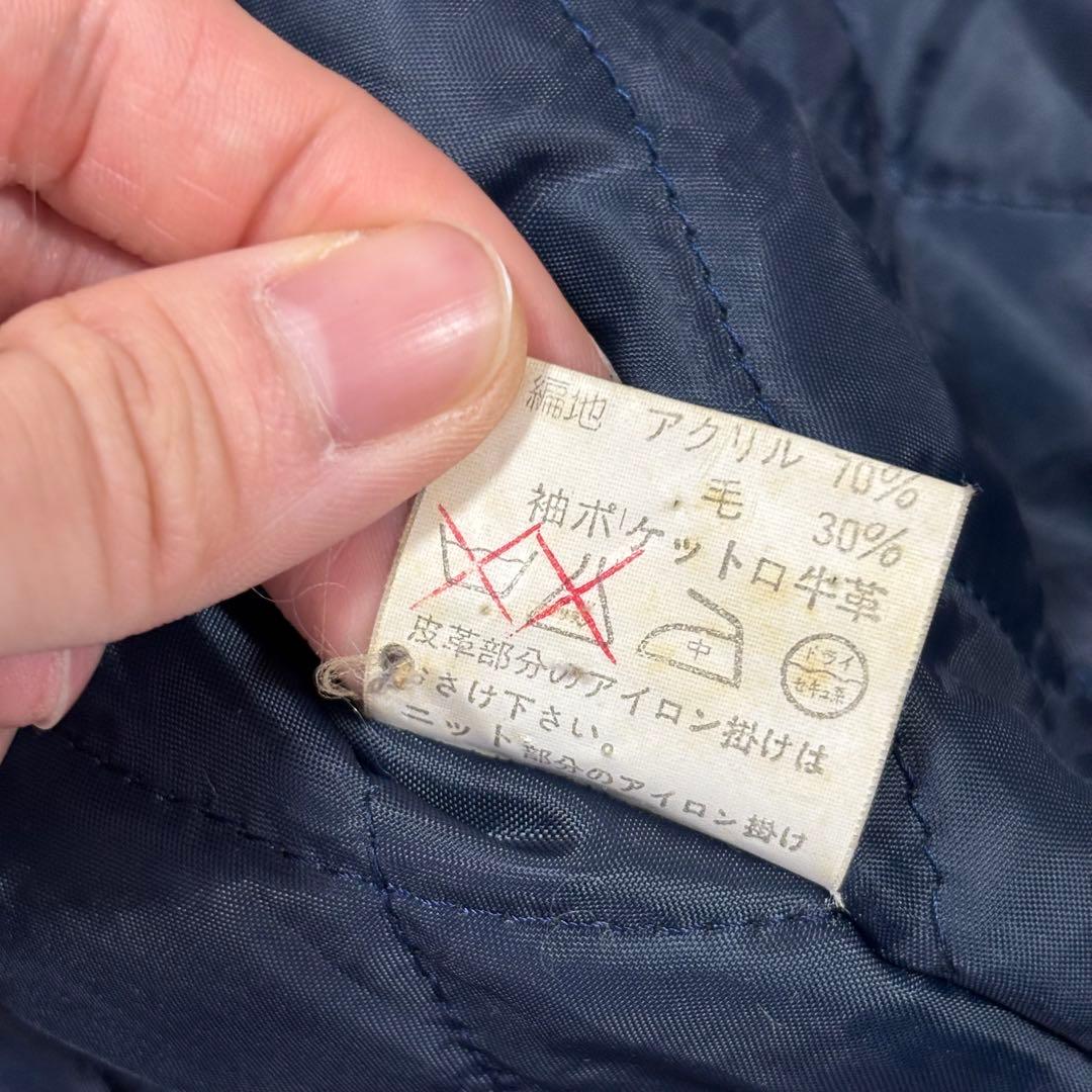 ✨大人気✨VAN JACKET ヴァン　 スタジャン袖レザー　アーチロゴ　紺L