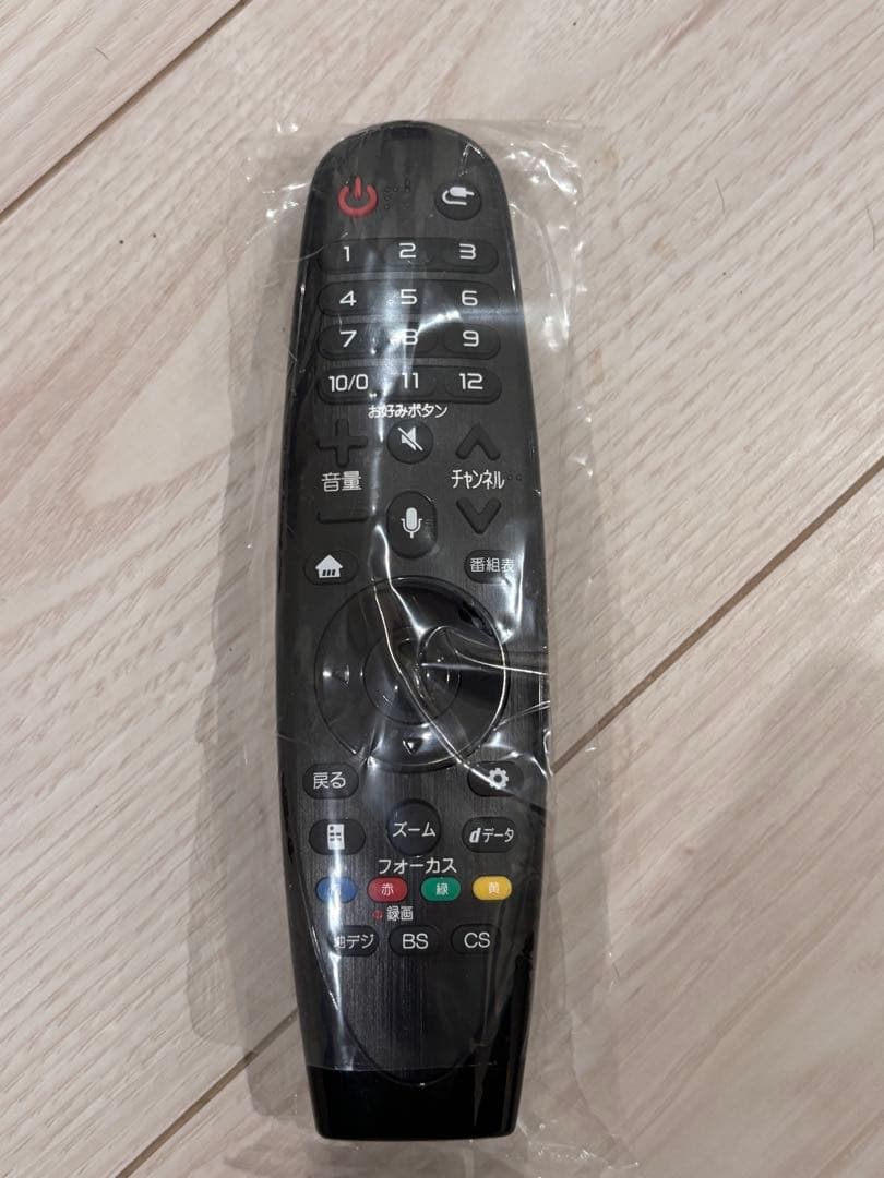 【仙台市 引取り限定】LG OLED 55インチテレビ OLED55B8PJA