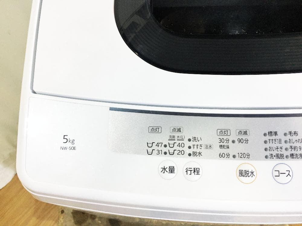★美品★日立 5kg 洗濯機【NW-50E】G2C0