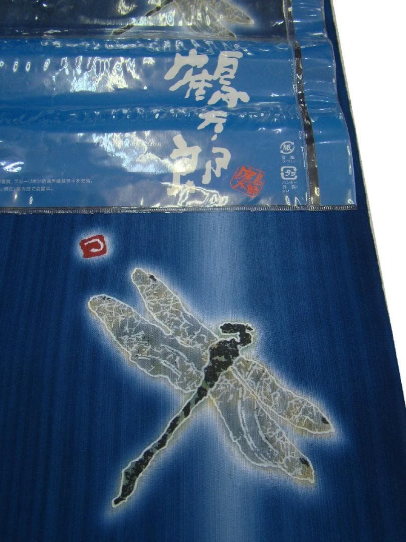 新品 裄73cmOK 広幅 男女兼用 鶴太郎 浴衣 反物 綿 未使用 Gｓ880