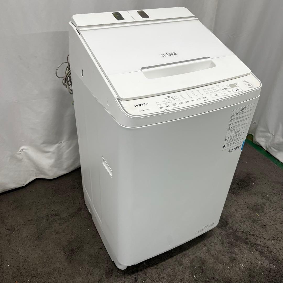 913a　洗濯機　大容量　 日立　ビートウォッシュ　10キロ　安い　設置無料