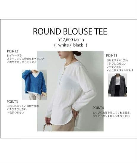 GALLARDAGALANTE　ガリャルダガランテ ラウンドブラウスTee