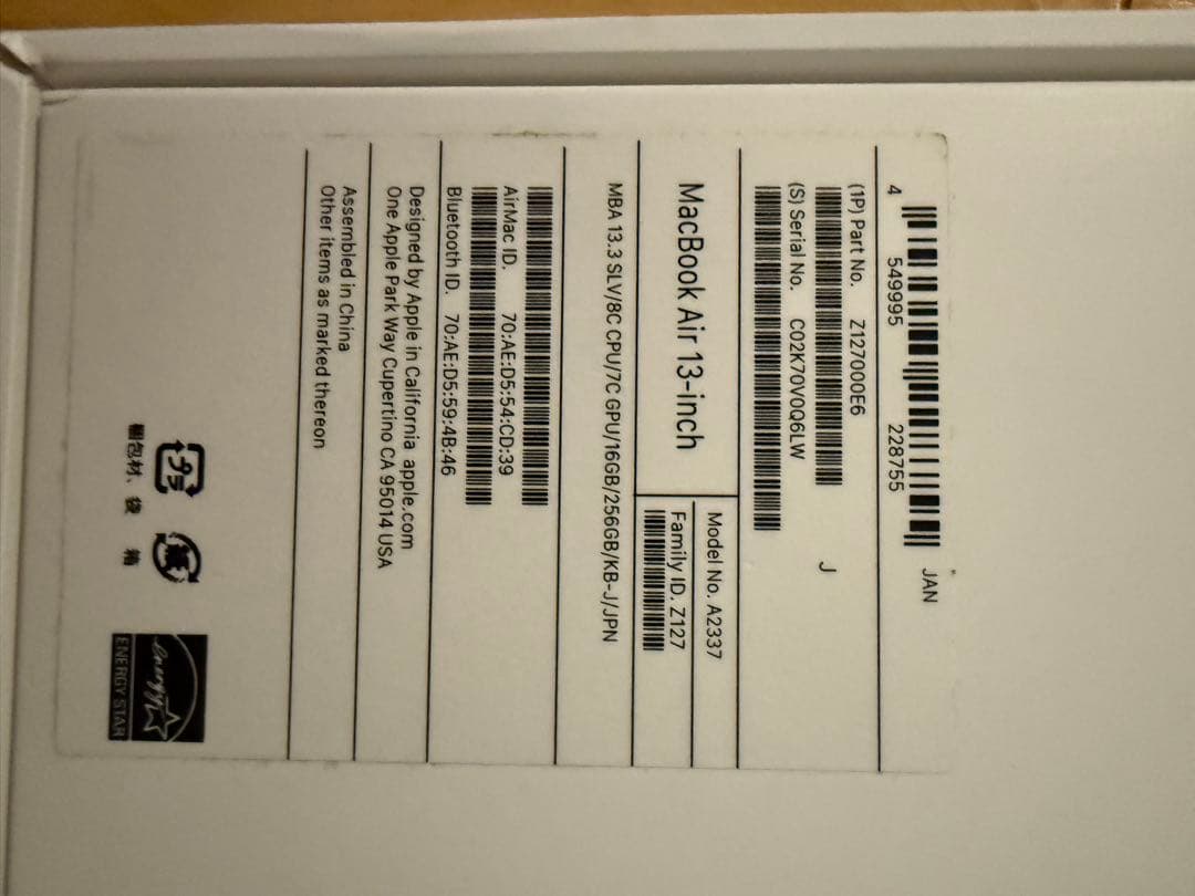 M1 MacBook Air(16GB/256GB) スペースグレイ