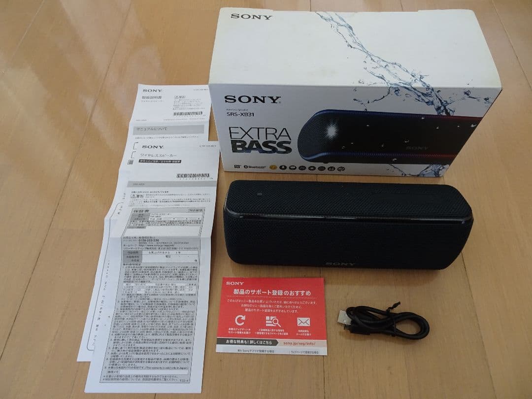 【お値下げ】ソニー SRS-XB31 EXTRA BASS ワイヤレススピーカー