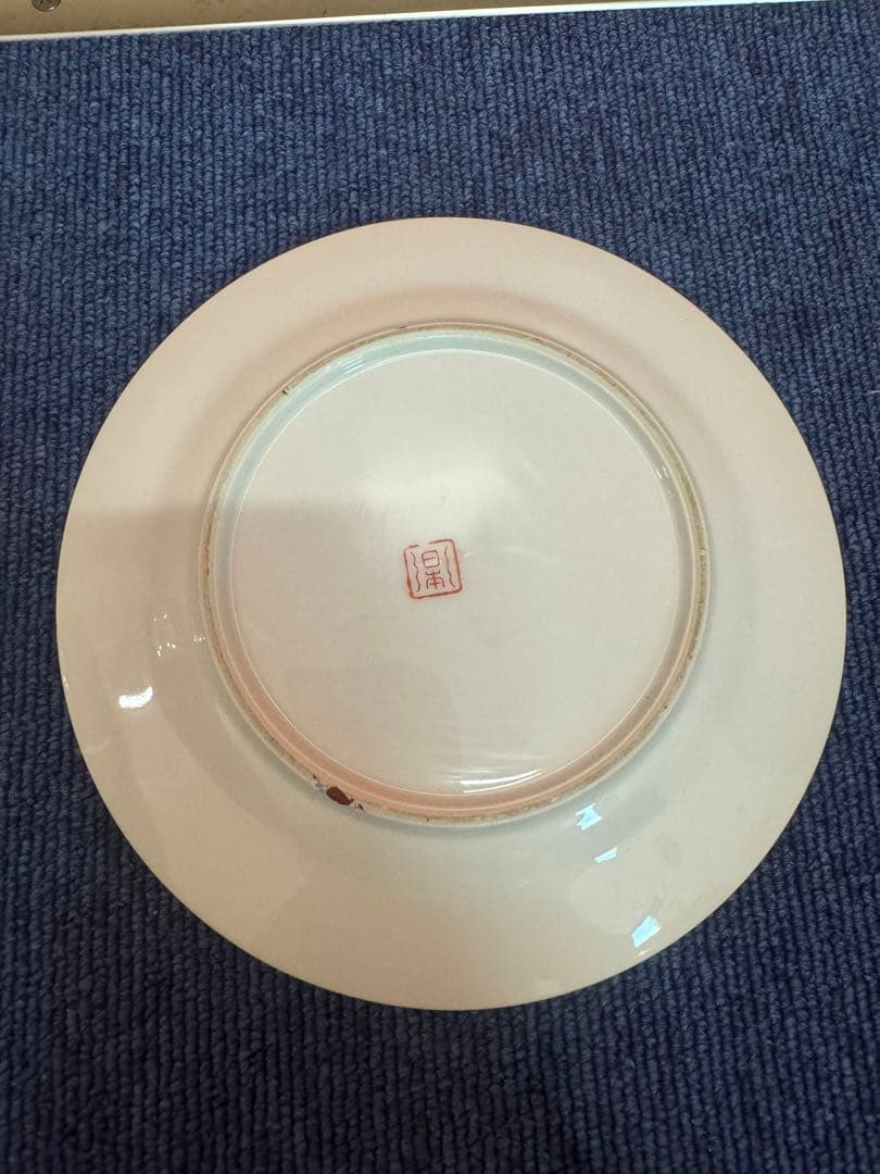 2008 オールドニッポン　金彩盛上泥漿龍図紋　皿　2客