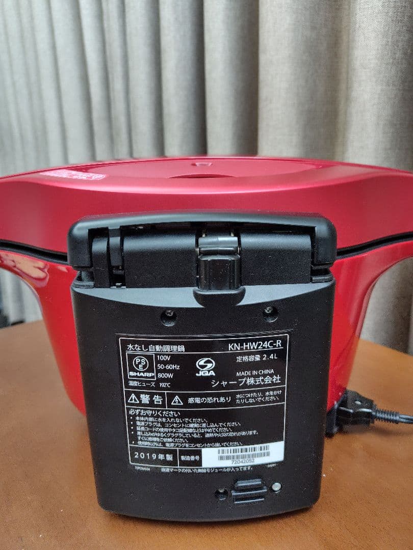 ホットクック　ヘルシオ　KN-HW24C