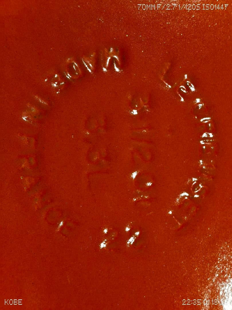 ル・クルーゼ　ビッグロゴ コレクション　シグニチャー ココット・ロンド 22cm