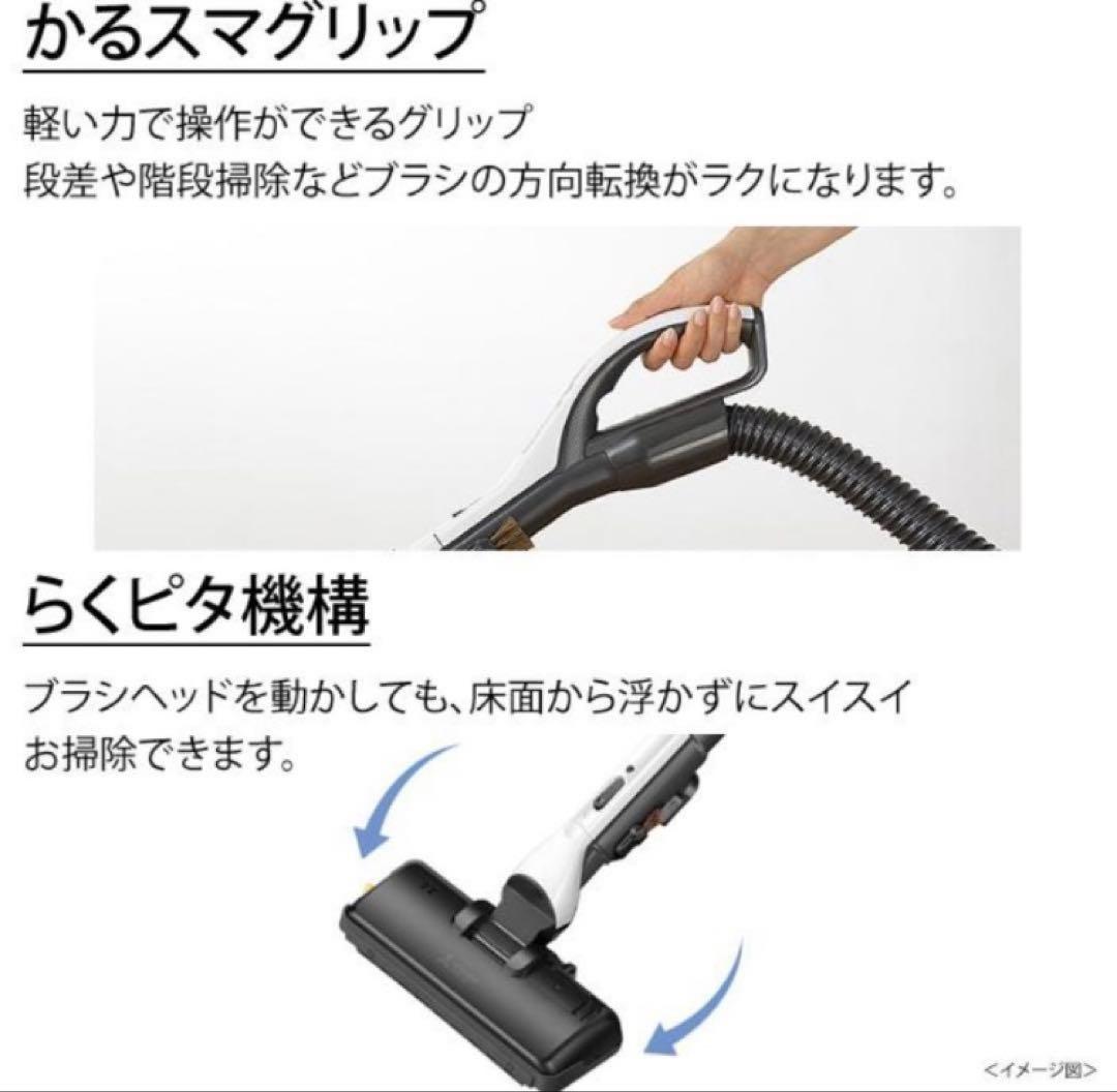 MITSUBISHI TC-FD2D-N 掃除機 本体 プレミアムゴールド