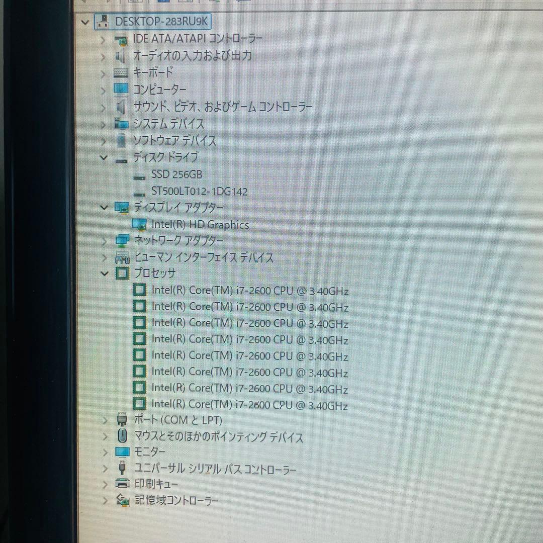 i7デスク/win11,M8G,SSD256G+HD500G