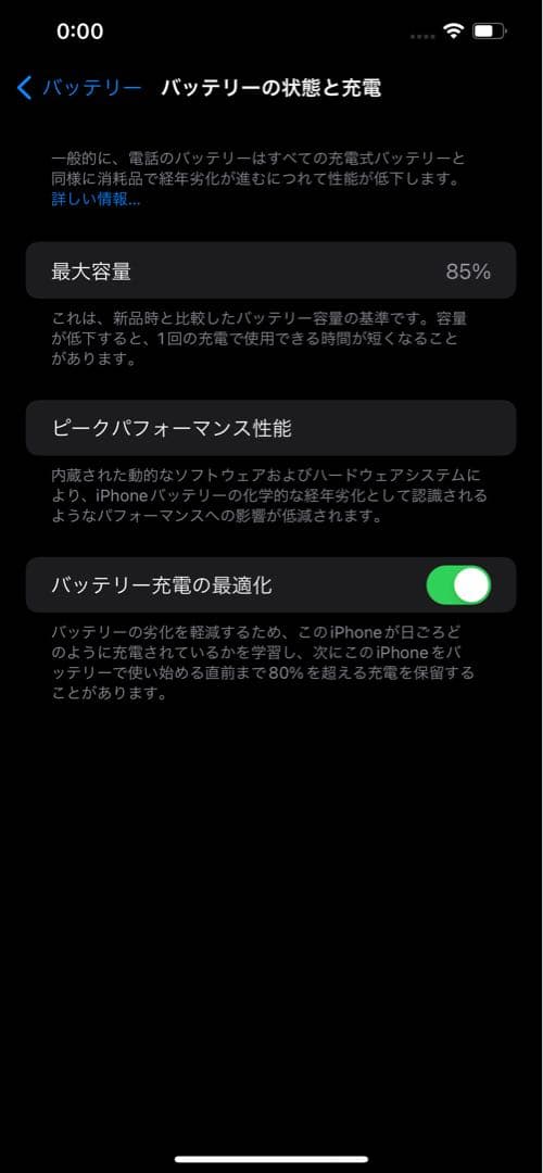 【美品 本体箱付き】iPhone 12 Pro Max ゴールド　512GB