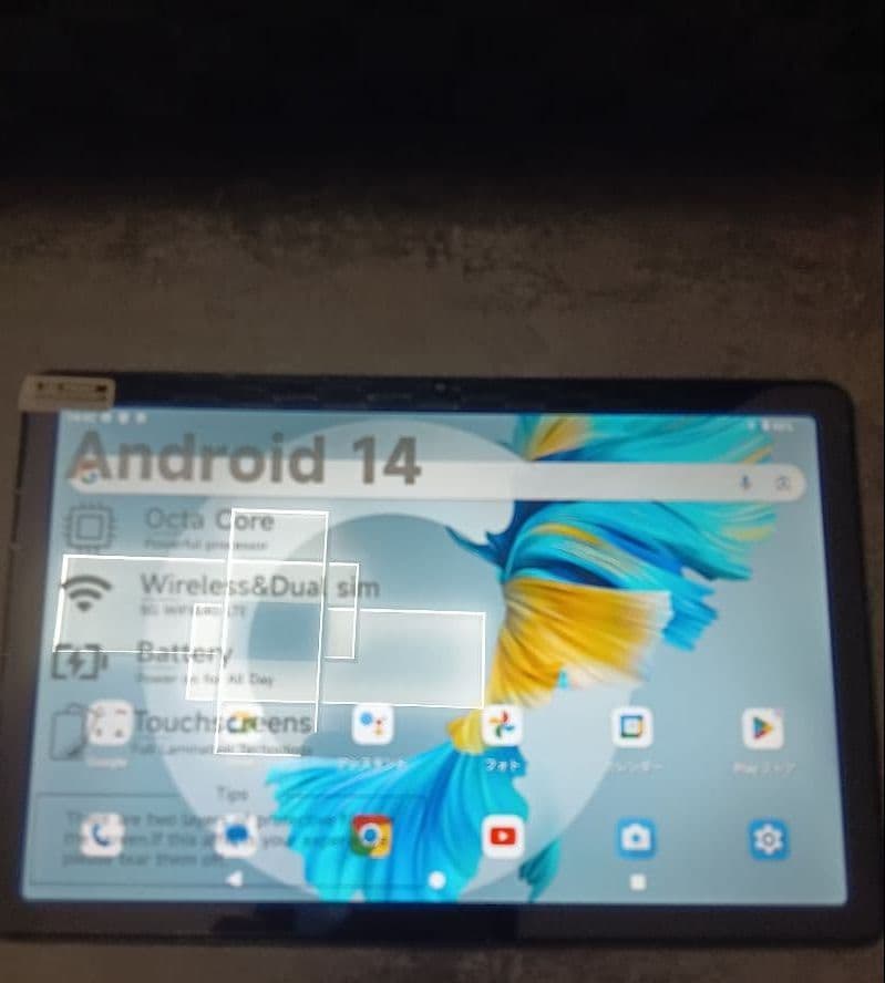 【ほぼ未使用品】Android 14 タブレットPC