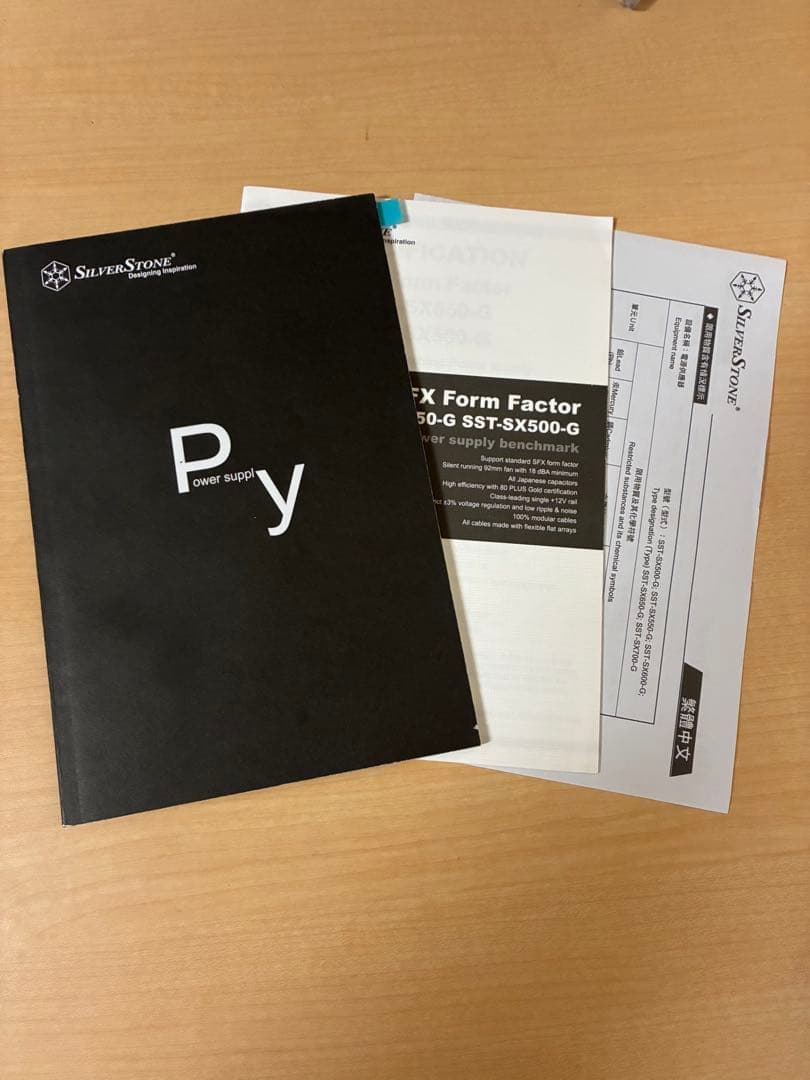 SilverStone SX650-G 650W SFX電源