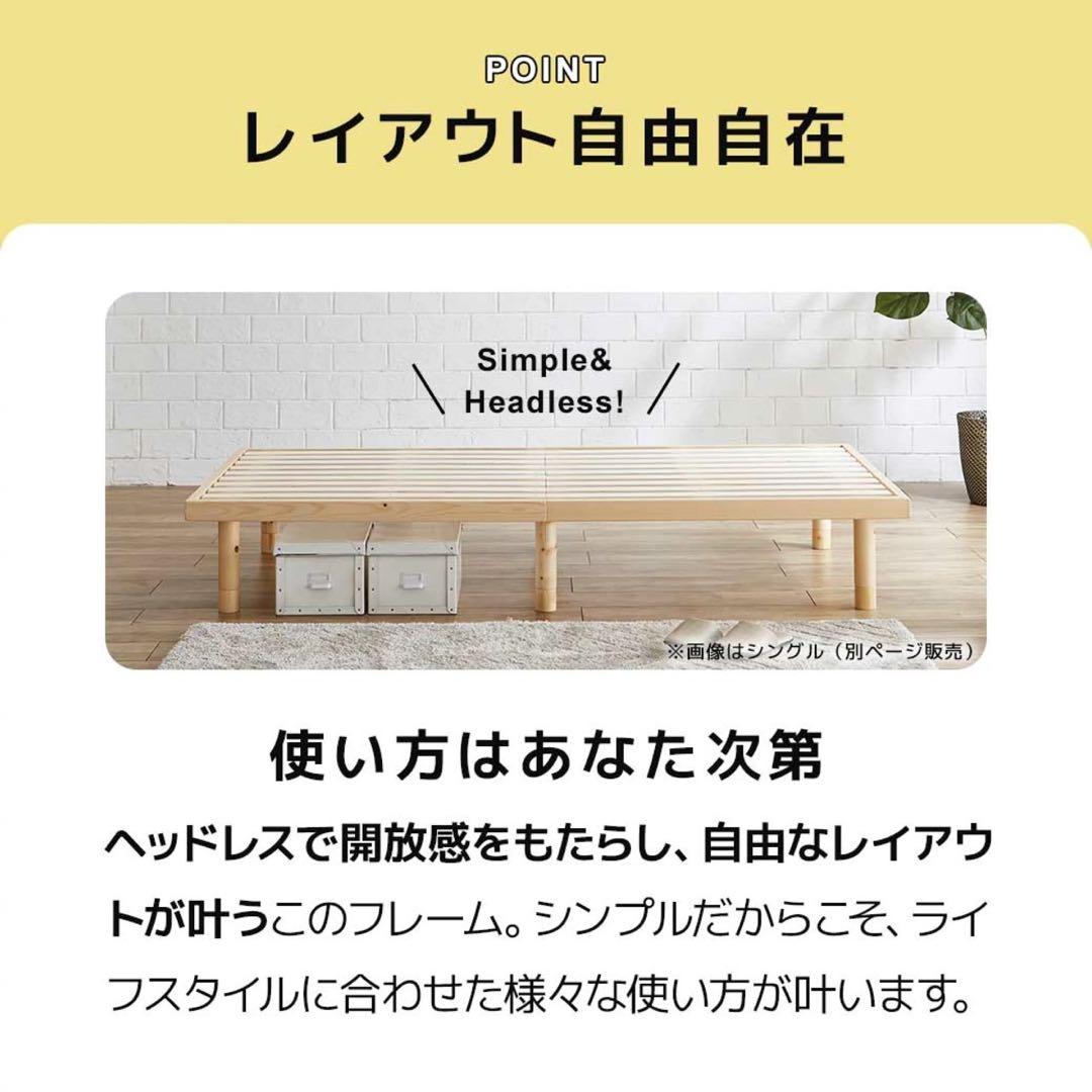 Banon すのこベッド セミダブル　ホワイト