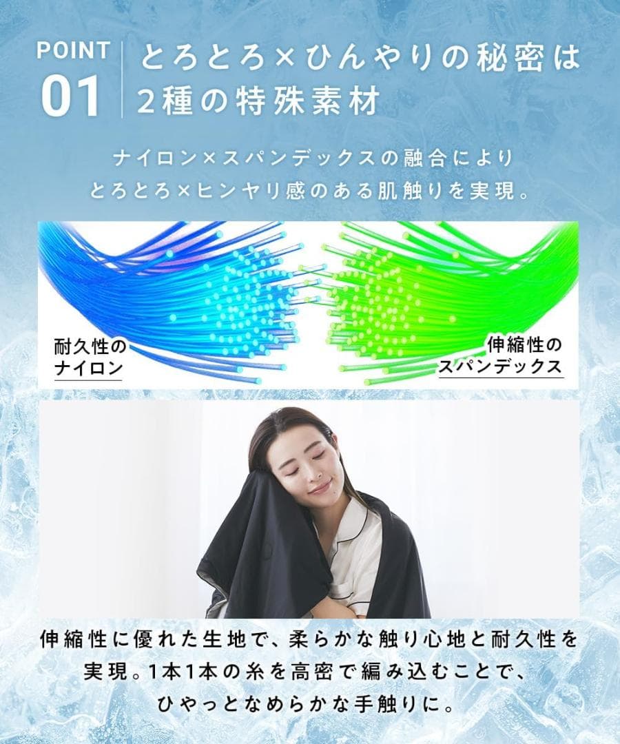 【開封未使用】 ヒツジのいらないかけ布団 アイス・ブレイク NEO 夏用掛け布団