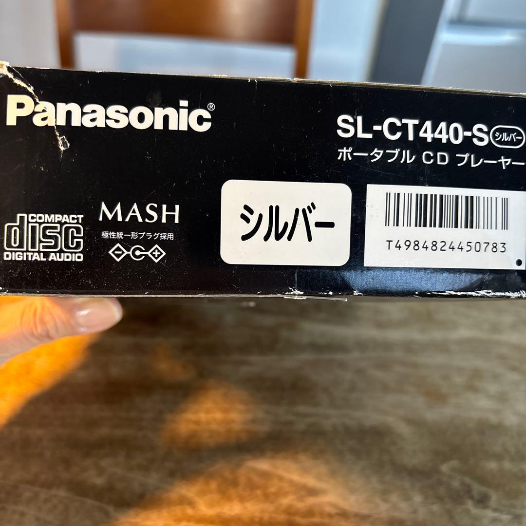 Panasonic SL-CT440-S ポータブルCDプレーヤー
