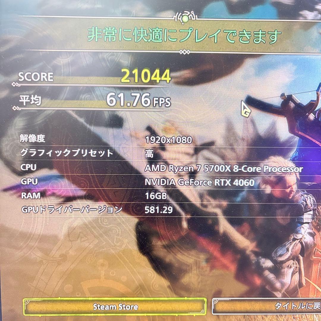 美品 自作ゲーミングPC Ryzen7 5700X RTX4060 色変可LED