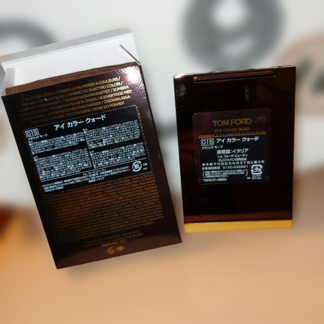 TOM FORD アイカラークォード01S　メタリックモーブ