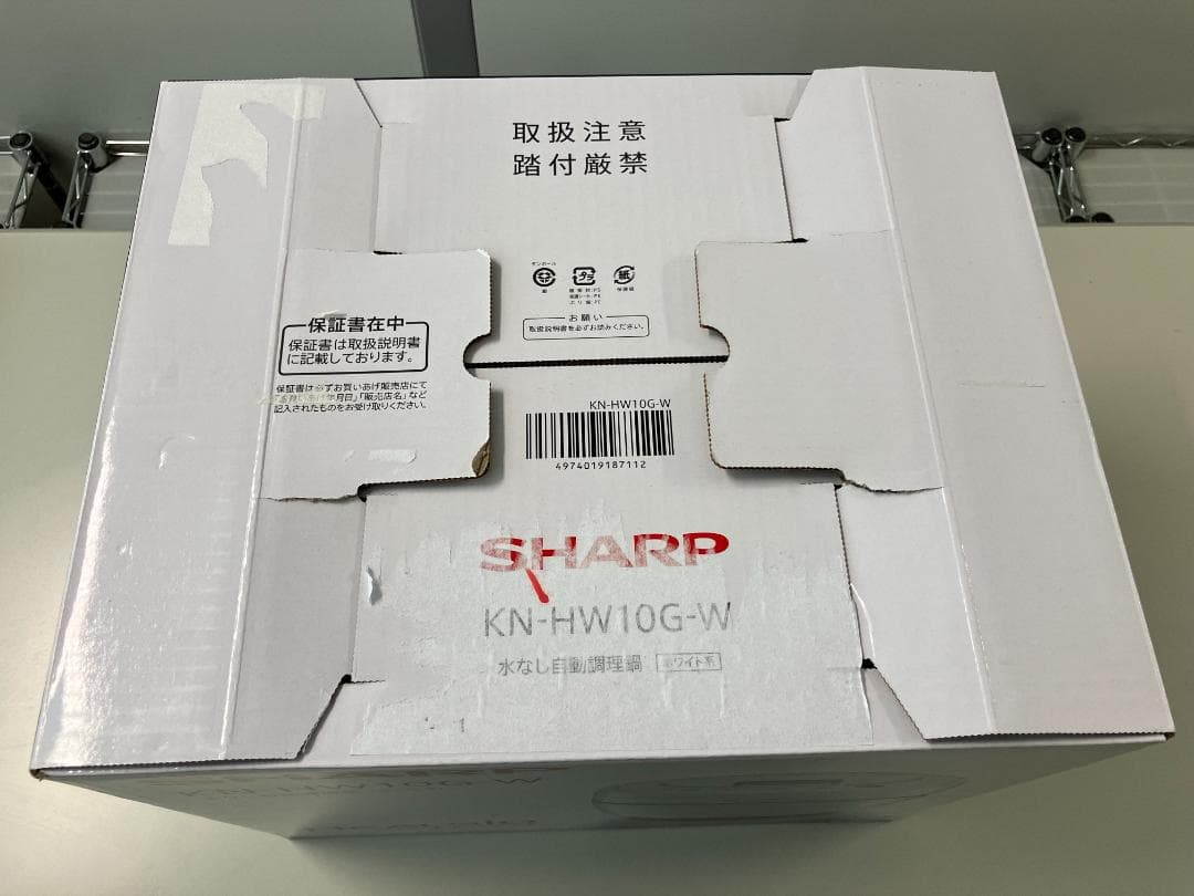 SHARP HEALSIO KN-HW10G-W ホットクック