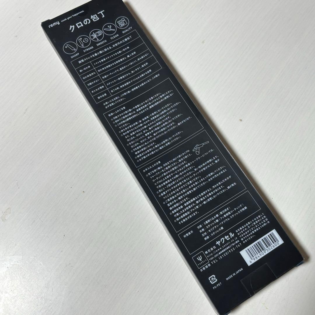 kuro 調理器具 ステンレス製