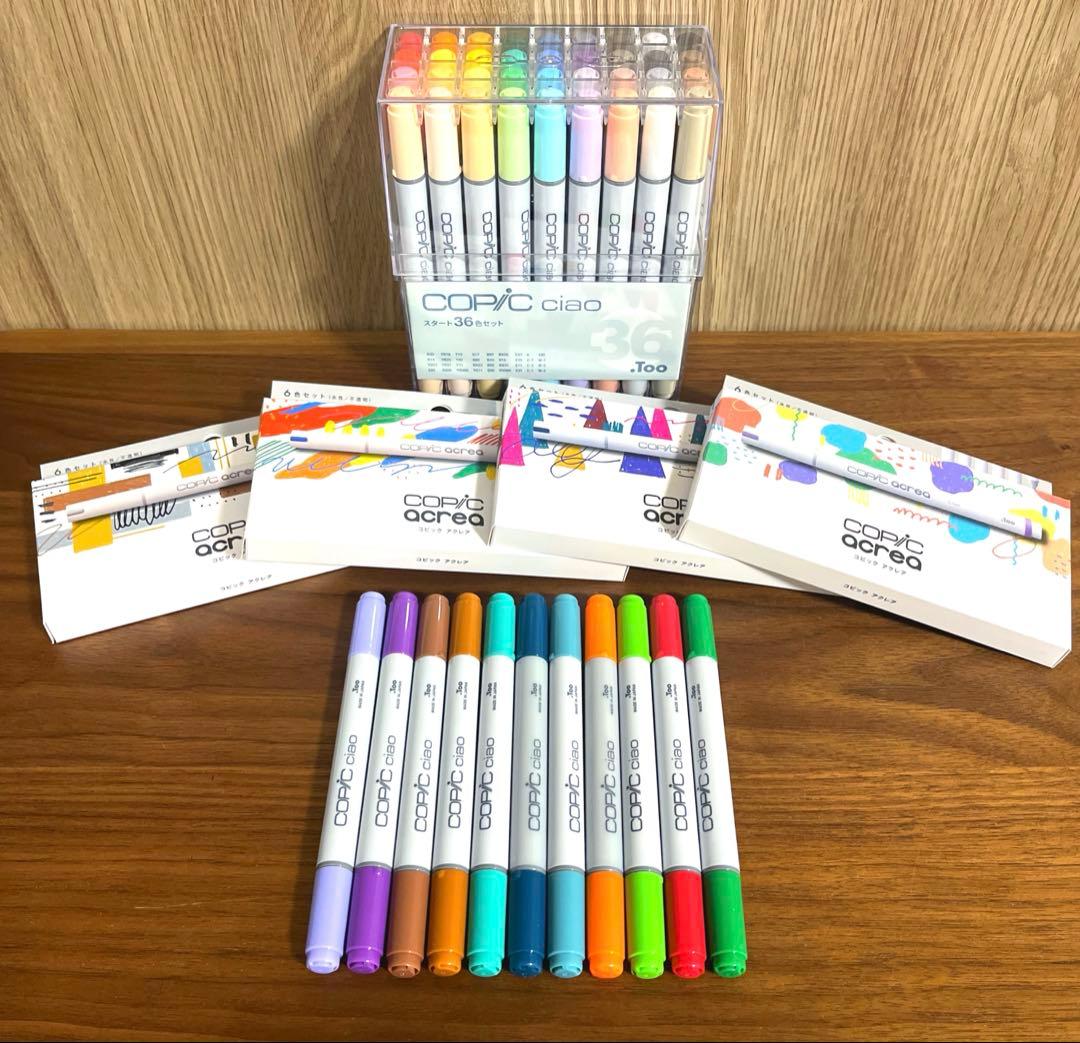 コピックのおまとめセット