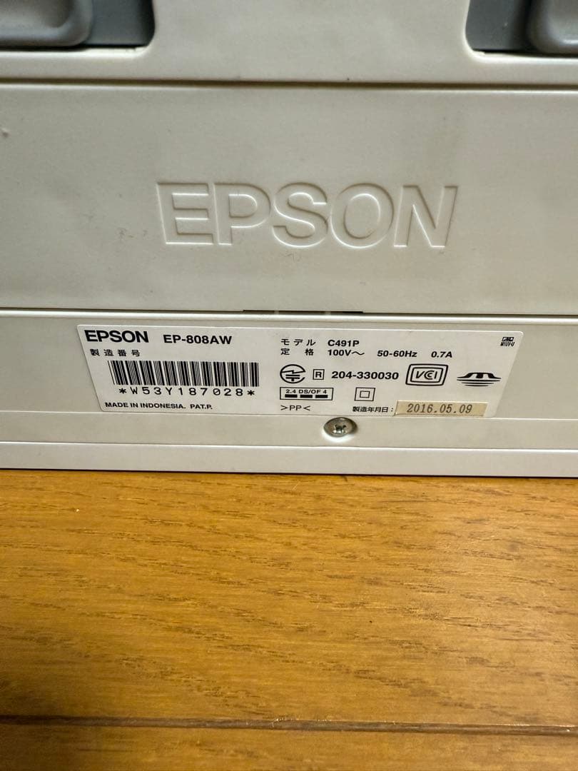 プリンター・複合機 EPSON EP-808AW