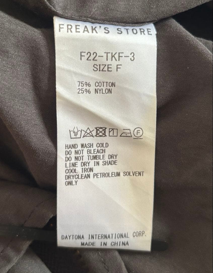 FREAK'S STORE POLARTEC3WAYライナーセットモッズコート