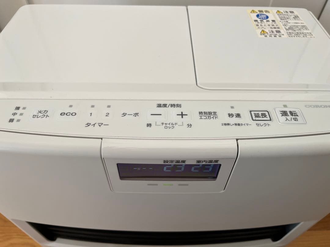 CORONA 石油ファンヒーター　FH-VX5721BY