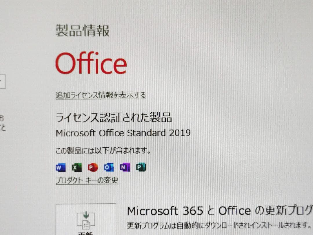 【新品SSD】Panasonic Let's note CF-SZ6 1TB