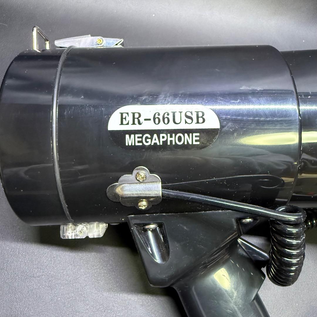 ◉H右横1003 未使用保管品 パワーメガホン 拡声器 ハンドヘルドマイク付き