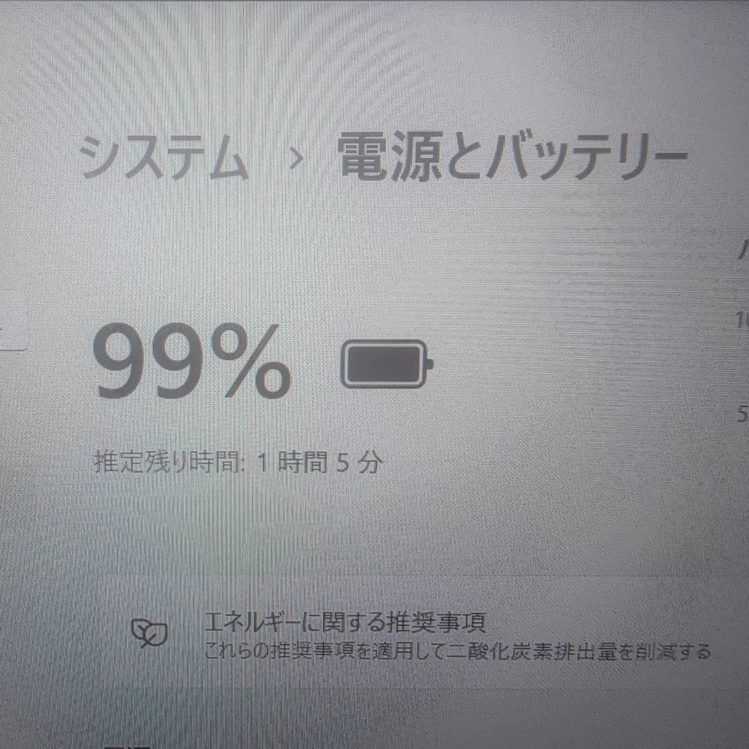 届いてすぐ使える高性能PC❗ThinkPad i5 11世代 8GB 256GB