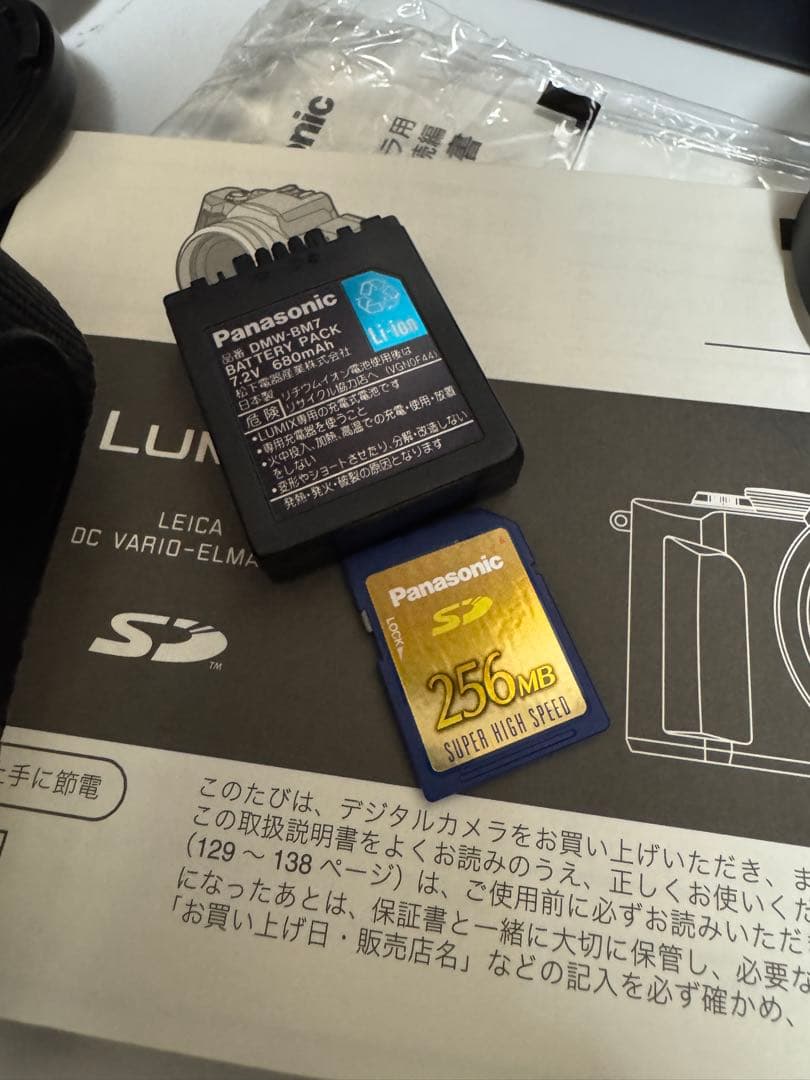 【Panasonic】 LUMIX FZ-10&オプション＆完全ガイド