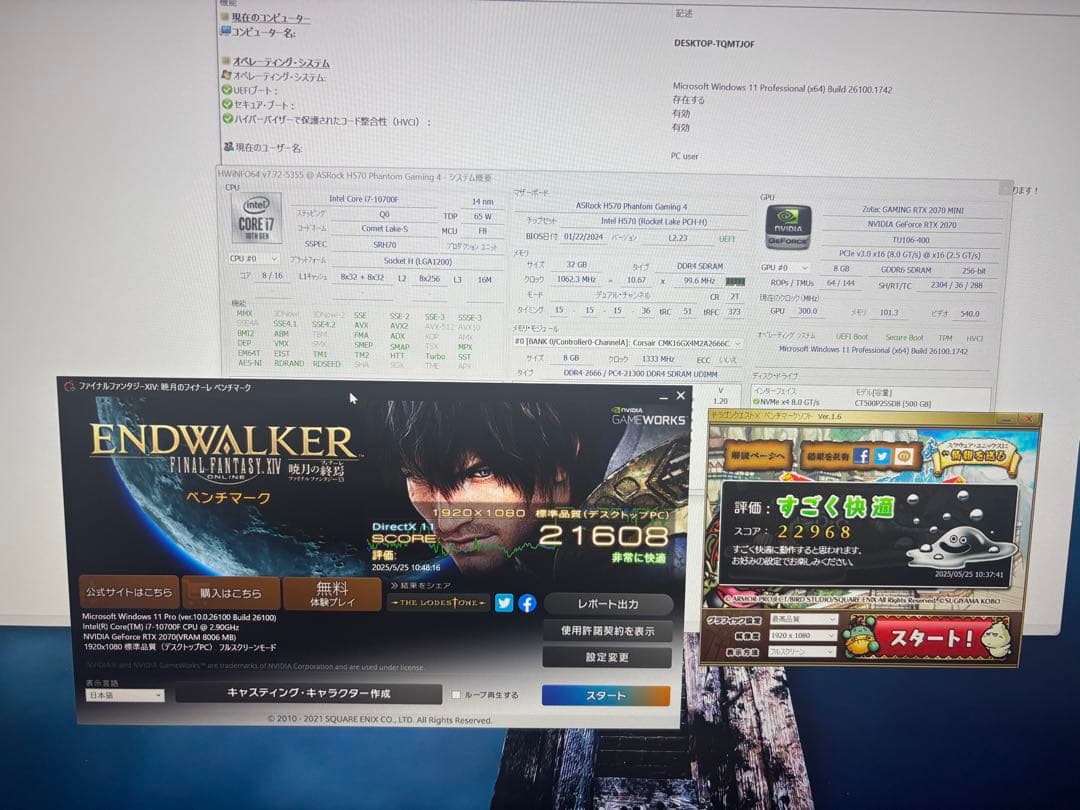 週末値下げ！おまけ付！いろいろ光る！自作ゲーミングPC中古！i7 RTX2070