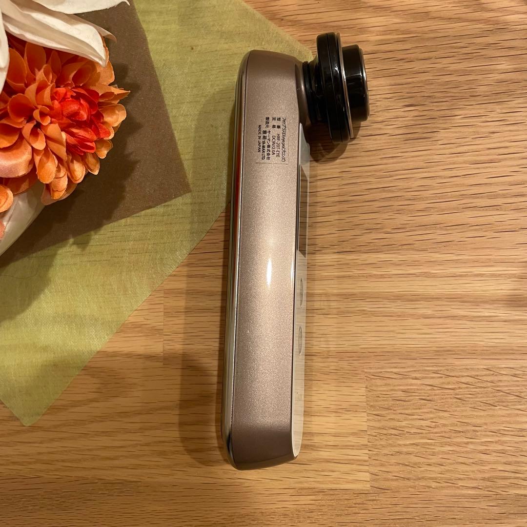 YAMAN フォトプラスEX eye pro美顔器 ブロンズ　充電器付き　日本製