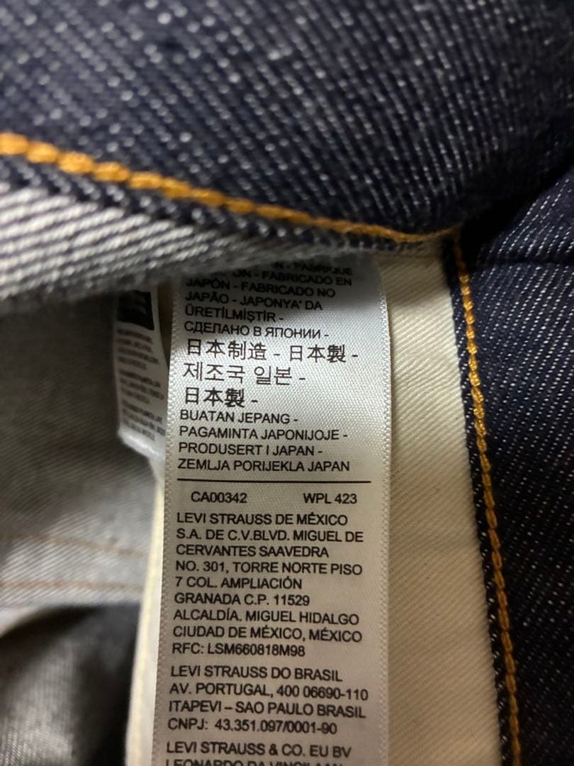 ゆ*5様 LEVI'S 501ZXX LVC リーバイス 501ZXX 1954