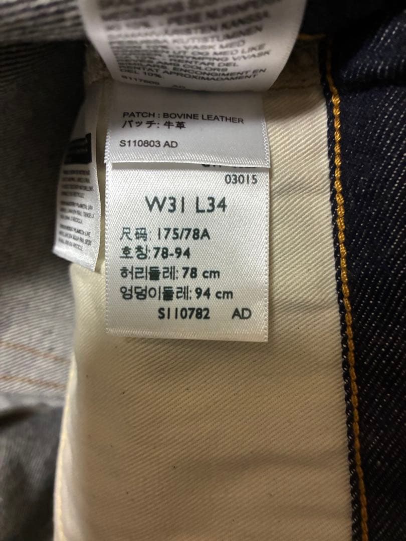 ゆ*5様 LEVI'S 501ZXX LVC リーバイス 501ZXX 1954