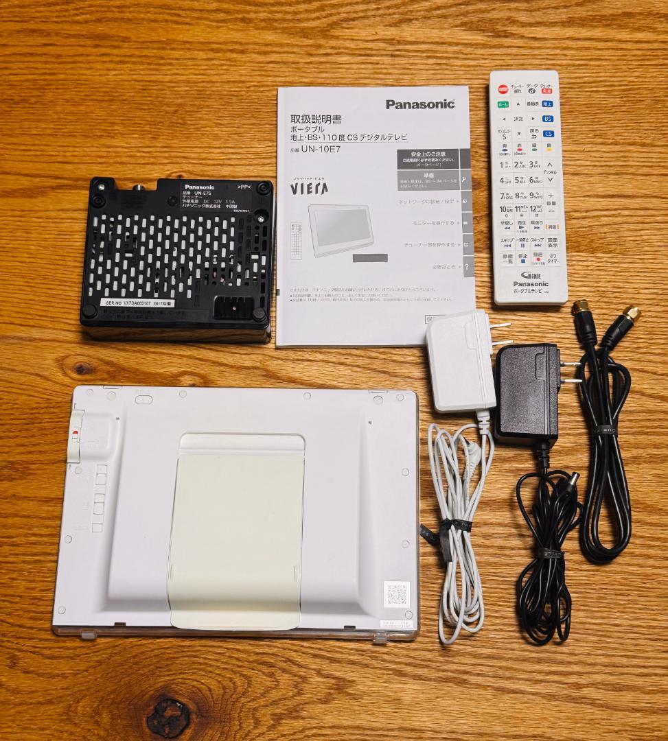 ポータブルテレビ　パナソニック　VIERA UN-10E7