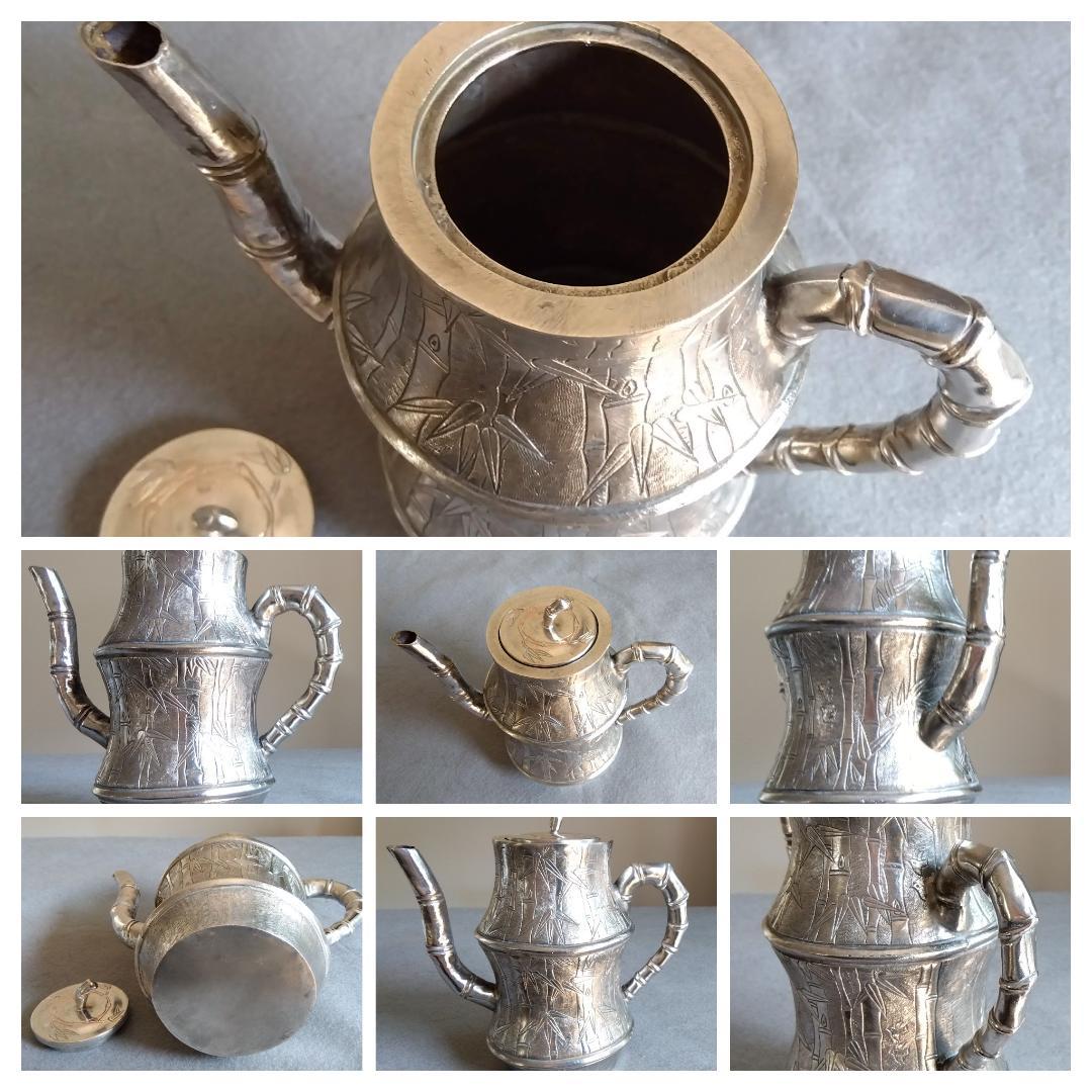 北京工芸品公司　銀製竹林吉祥紋紋様彫酒器 　353gm　全高160全長170mm