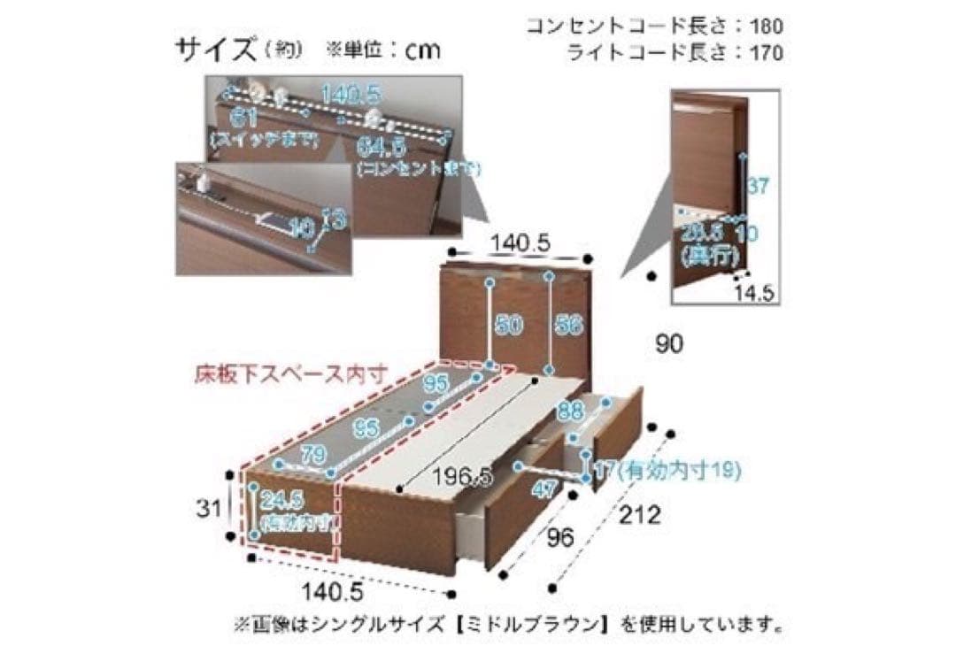 引取限定価格 ニトリ ベッドフレーム ダブル コンセント 収納付き d4741