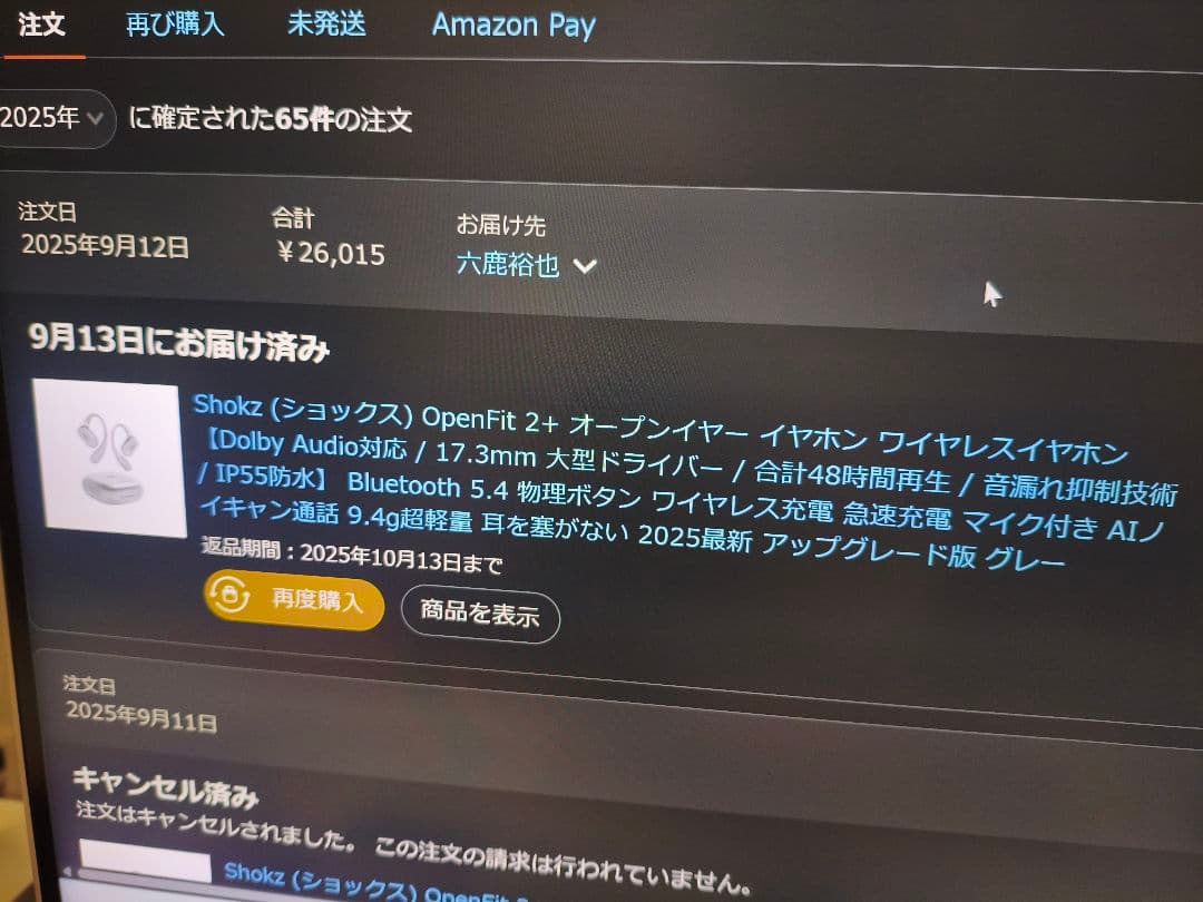 イヤホン shokz OPENFIT2+