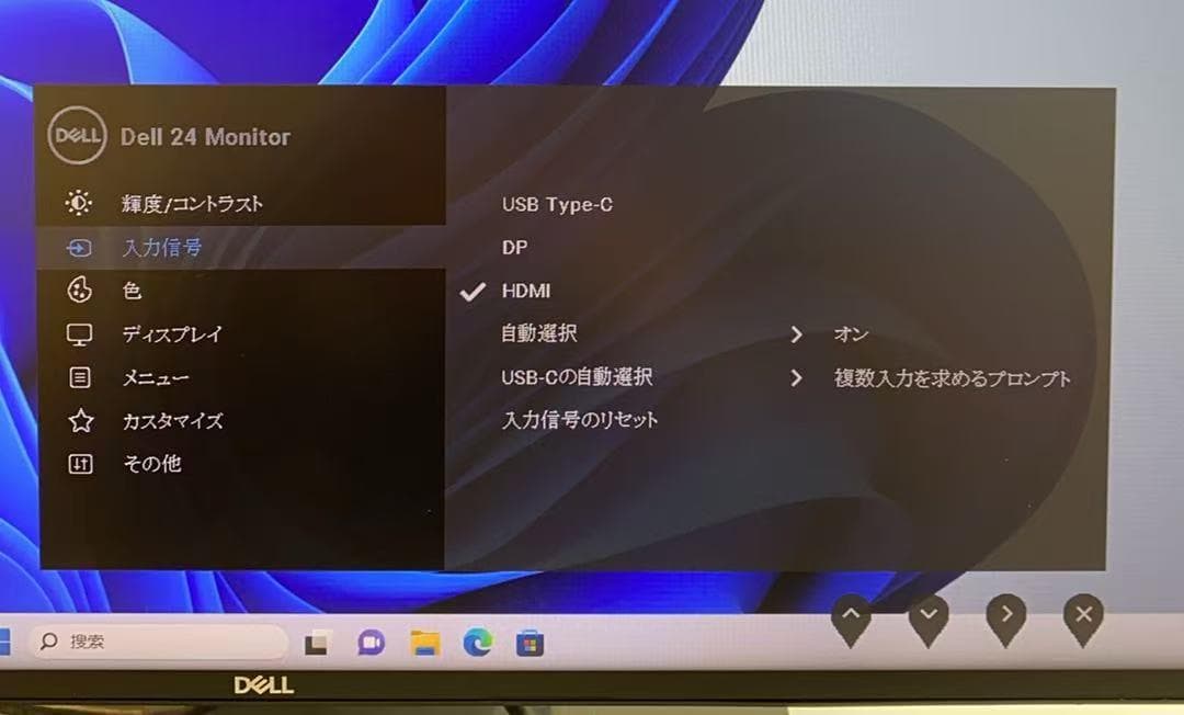 Dell U2421HE USB-C ハブ　モニター　デジタルハイエンド