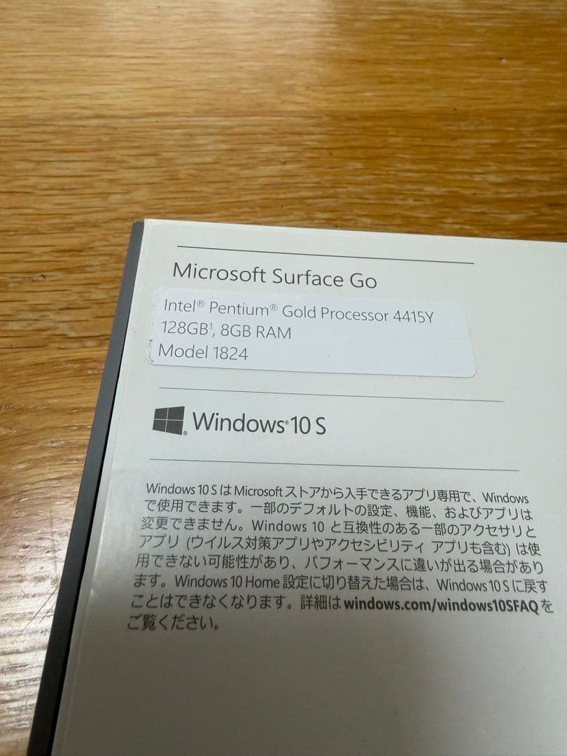 Surface Go 第一世代（タイプカバーモバイルマウス付き）