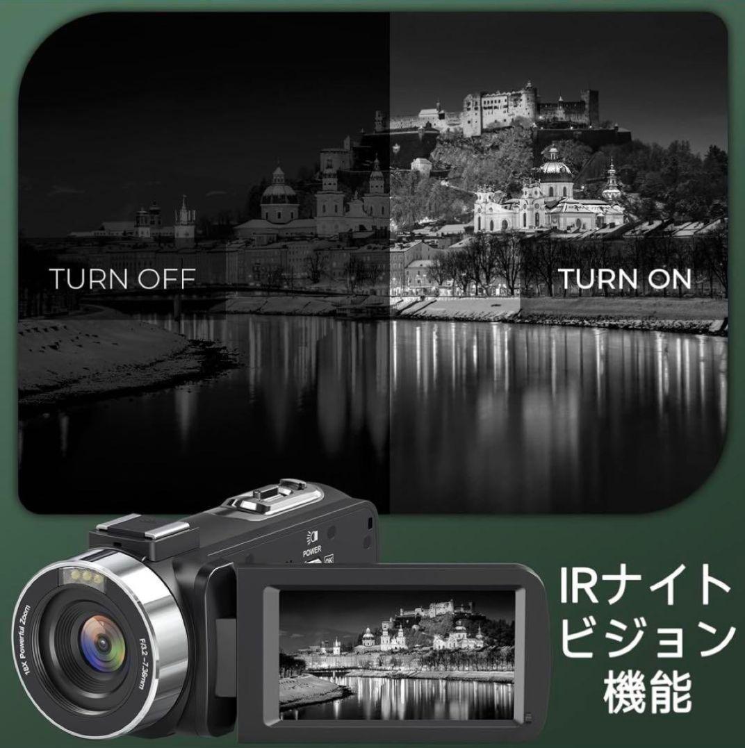 ■即日発送!!■ 4Kデジタルビデオカメラ 本体 80.0 バッテリー2個付き