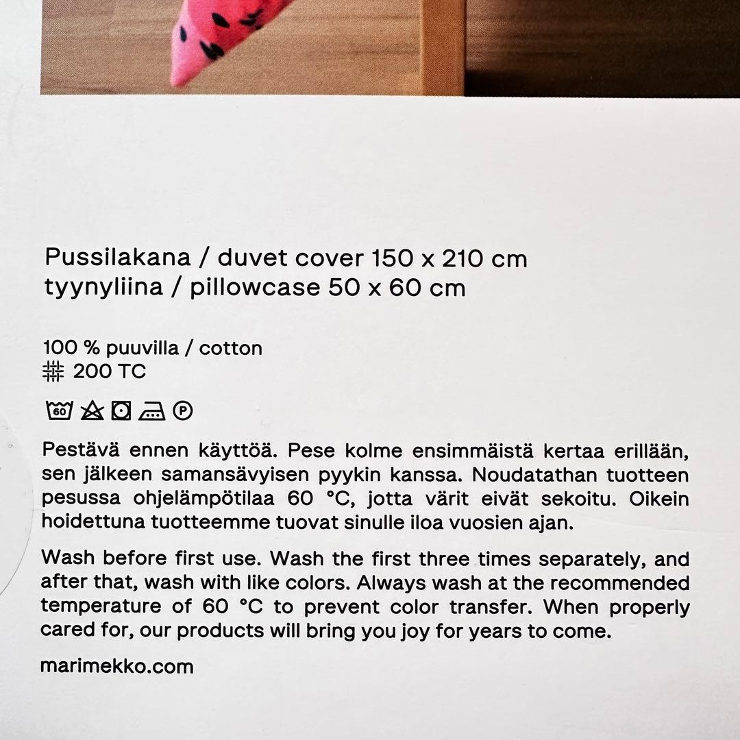 マリメッコ　Kスーパー限定　マンシッカヴォレット　ベッドカバー&ピロー