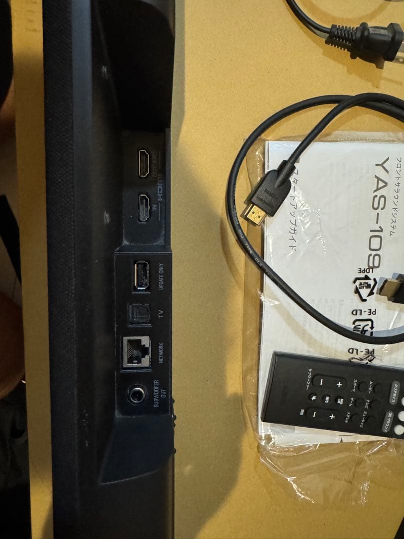 Yamaha YAS-109 サウンドバー 2021年製