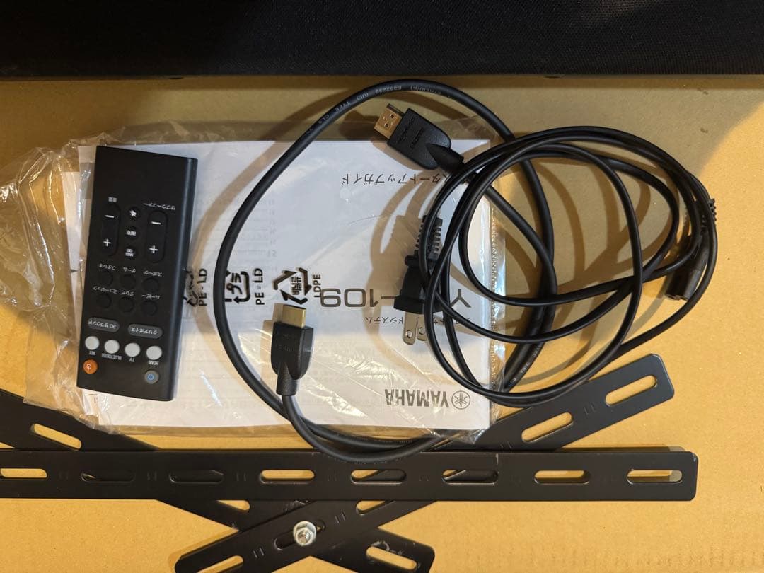 Yamaha YAS-109 サウンドバー 2021年製